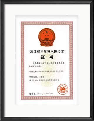 浙大半岛（中国）官方