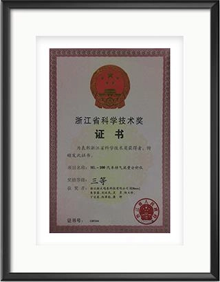 浙大半岛（中国）官方