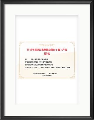 浙大半岛（中国）官方