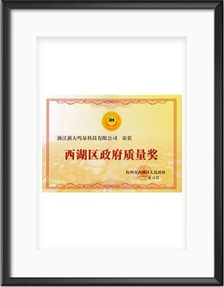 浙大半岛（中国）官方