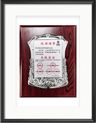 浙大半岛（中国）官方