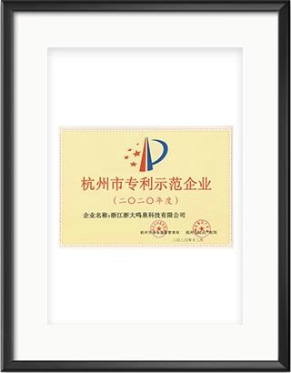 浙大半岛（中国）官方