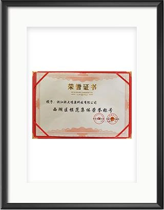 浙大半岛（中国）官方