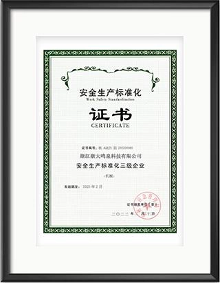 浙大半岛（中国）官方