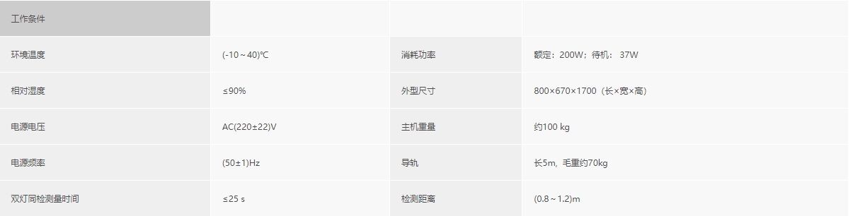 浙大半岛（中国）官方