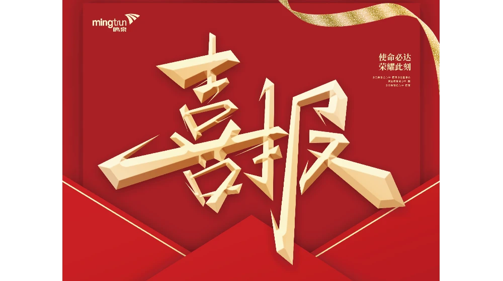 喜报 | 浙大半岛（中国）官方荣获2022年西湖区职工“五小”创新成果先进奖 ！