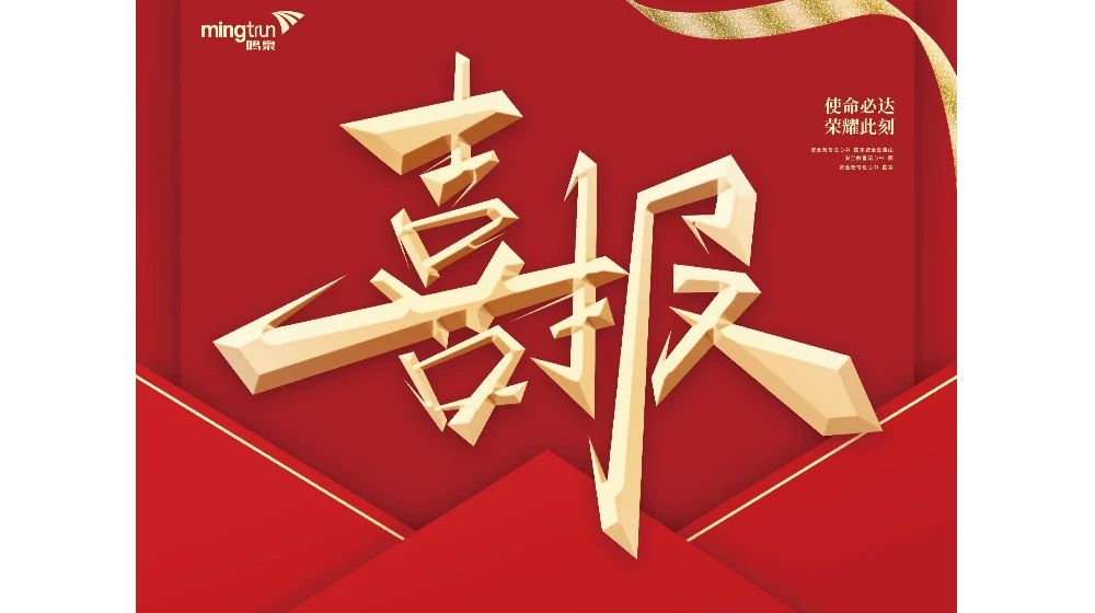 浙大半岛（中国）官方5项产品通过了中国汽修环保产品效果性检测！