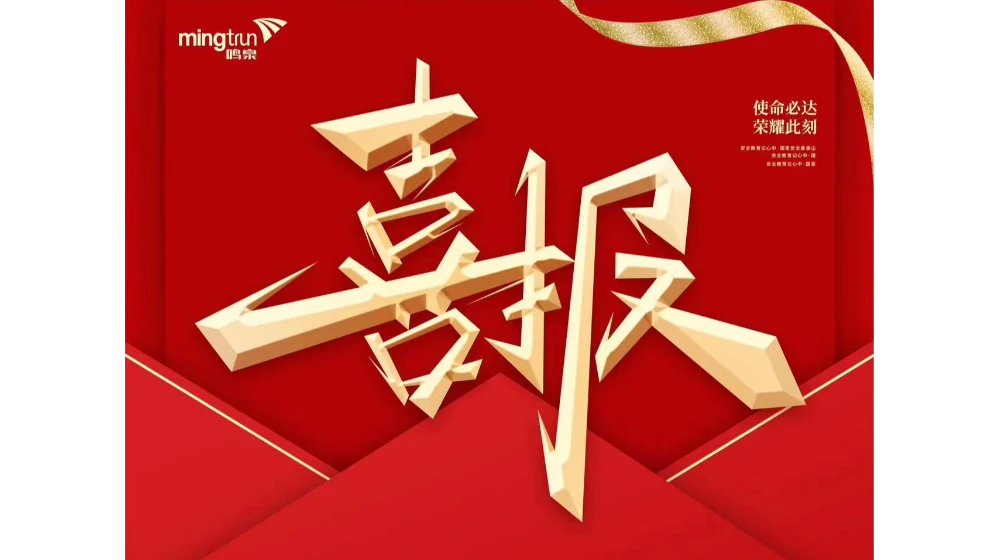 喜报！浙大半岛（中国）官方荣获西湖区省级知识产权示范企业！