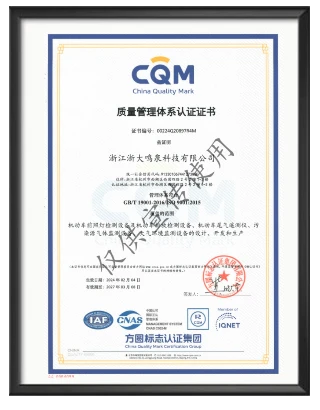 浙大半岛（中国）官方