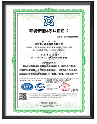 浙大半岛（中国）官方