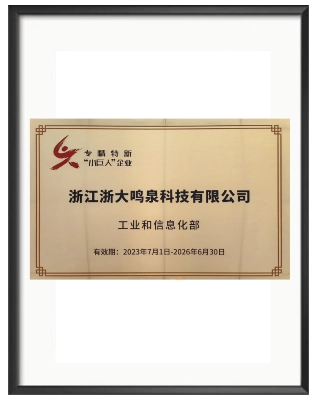 浙大半岛（中国）官方