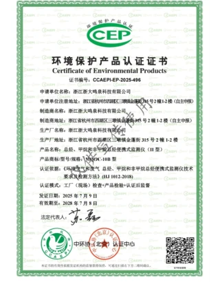 浙大半岛（中国）官方