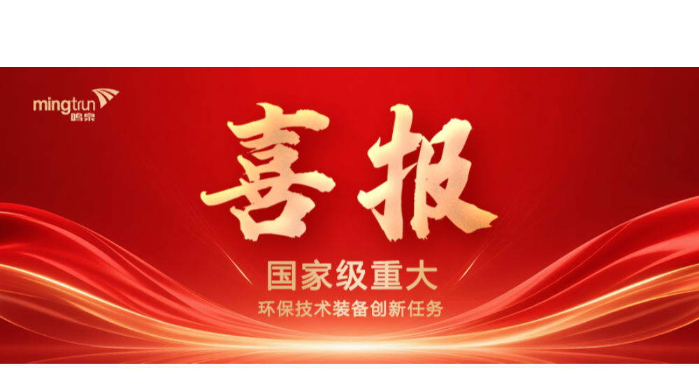 喜报｜半岛（中国）官方牵头申报国家工信部“揭榜挂帅”项目获得立项